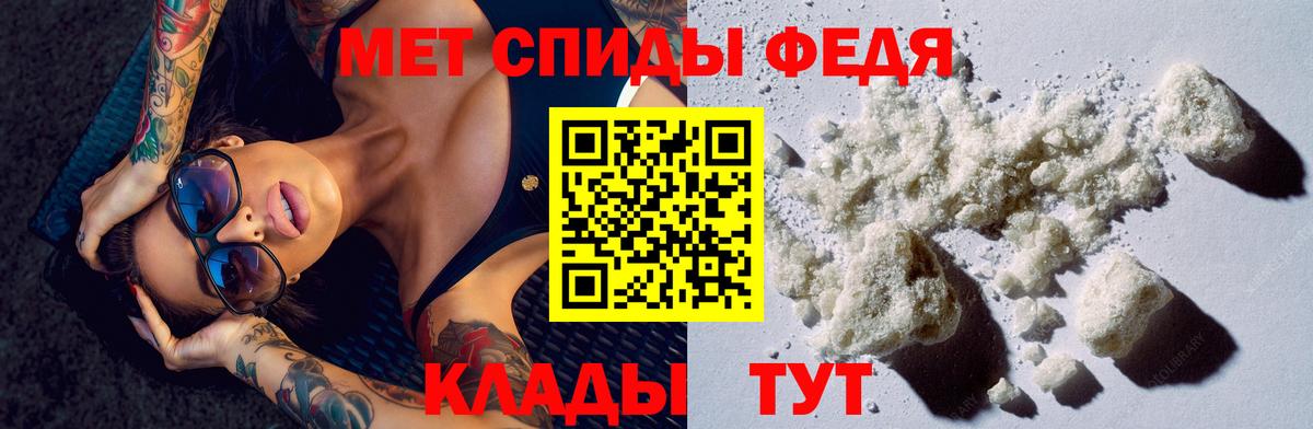 Амфетамин VHQ Лесосибирск