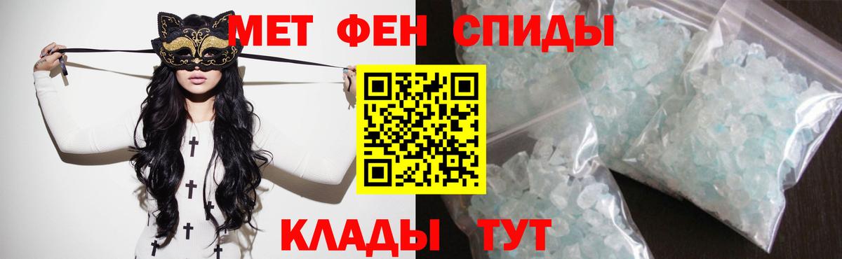 Лесосибирск  АМФ 98%  Амфетамин  Вход с VPN 