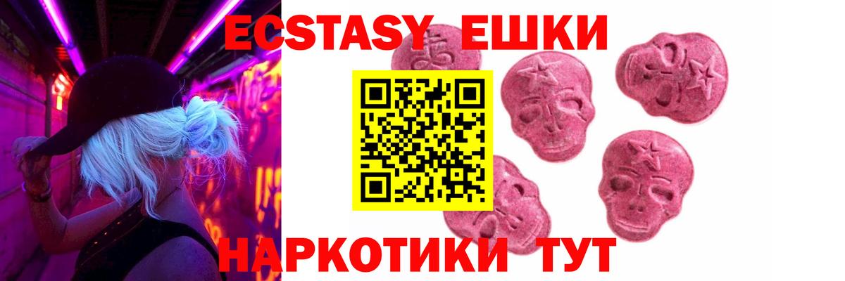 ЭКСТАЗИ  Экстази louis Vuitton  это телеграм  Лесосибирск  Вход с VPN 