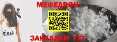 mix Камышлов