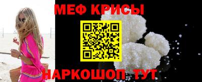 эйфоретик Канаш