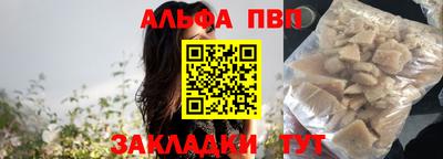 шишки Кандалакша