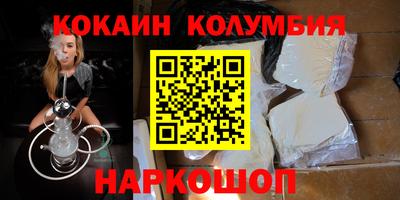 шишки Кандалакша