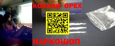 mix Камышлов