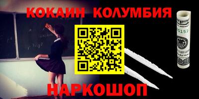 эйфоретик Канаш