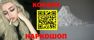 эйфоретик Канаш
