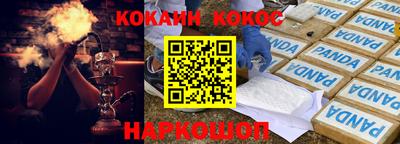 mix Камышлов