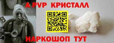 эйфоретик Канаш