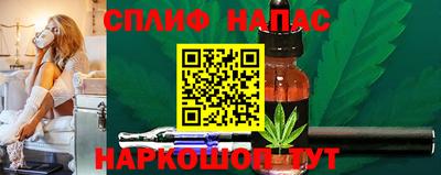 эйфоретик Канаш