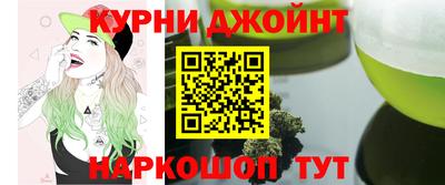 эйфоретик Канаш