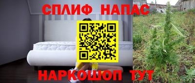 эйфоретик Канаш