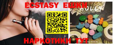 mix Камышлов
