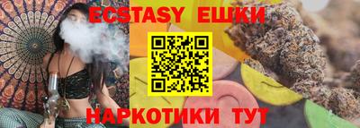 шишки Кандалакша