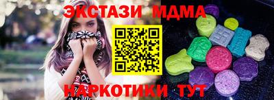 эйфоретик Канаш