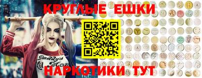 эйфоретик Канаш