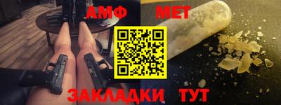 эйфоретик Канаш
