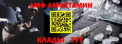 шишки Кандалакша