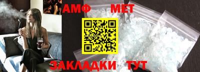шишки Кандалакша