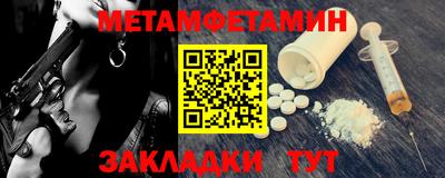 шишки Кандалакша