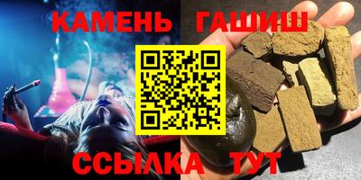 шишки Кандалакша