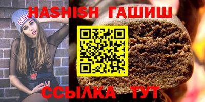шишки Кандалакша