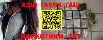шишки Кандалакша