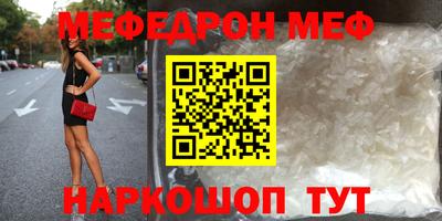 шишки Кандалакша