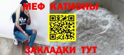 шишки Кандалакша