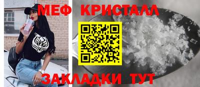 эйфоретик Канаш