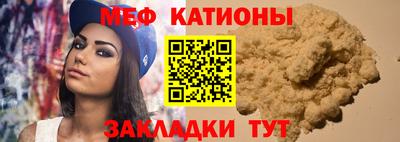 эйфоретик Канаш