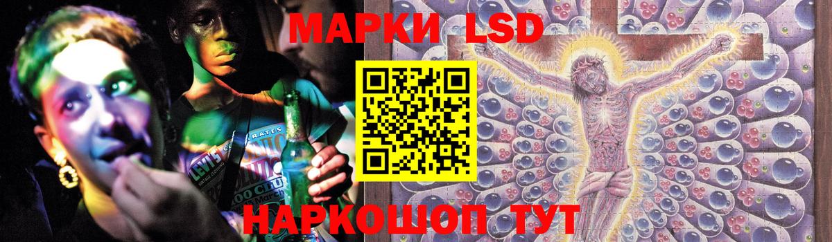 ЛСД экстази ecstasy Лесосибирск