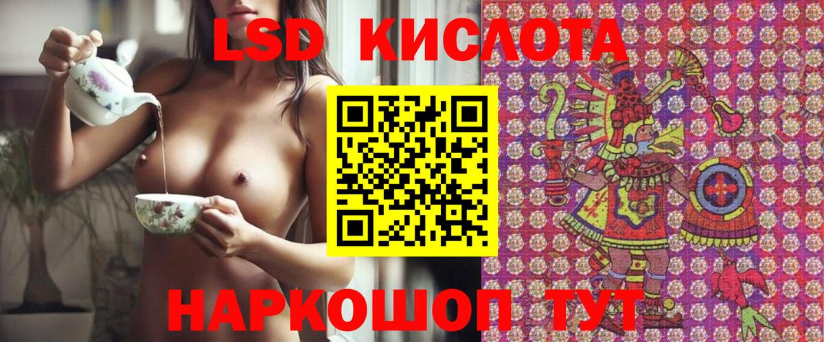 Марки N-bome  Вход с VPN  Лесосибирск  Наркотические марки 1,5мг  Наркотические марки 1,5мг 
